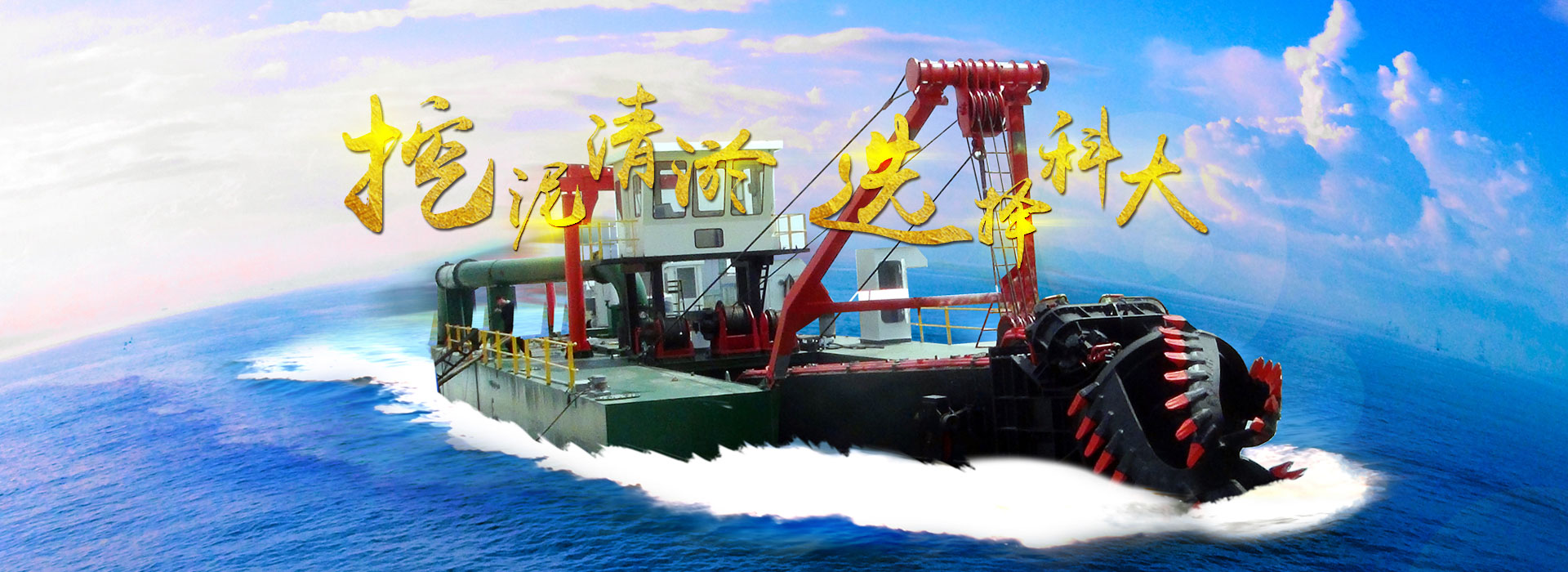 金鄉(xiāng)縣高創(chuàng)農(nóng)業(yè)科技有限公司