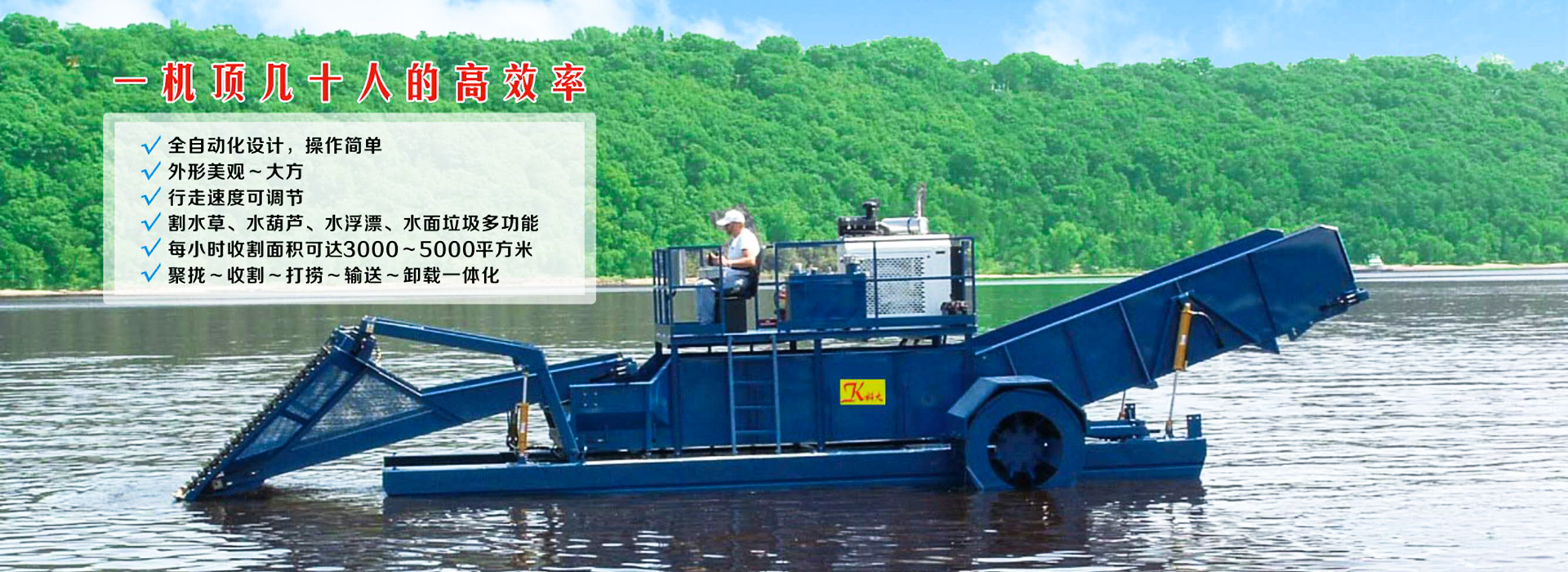 金鄉(xiāng)縣高創(chuàng)農(nóng)業(yè)科技有限公司